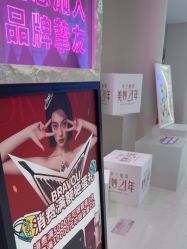 -杭州米兰柏羽医疗美容医院