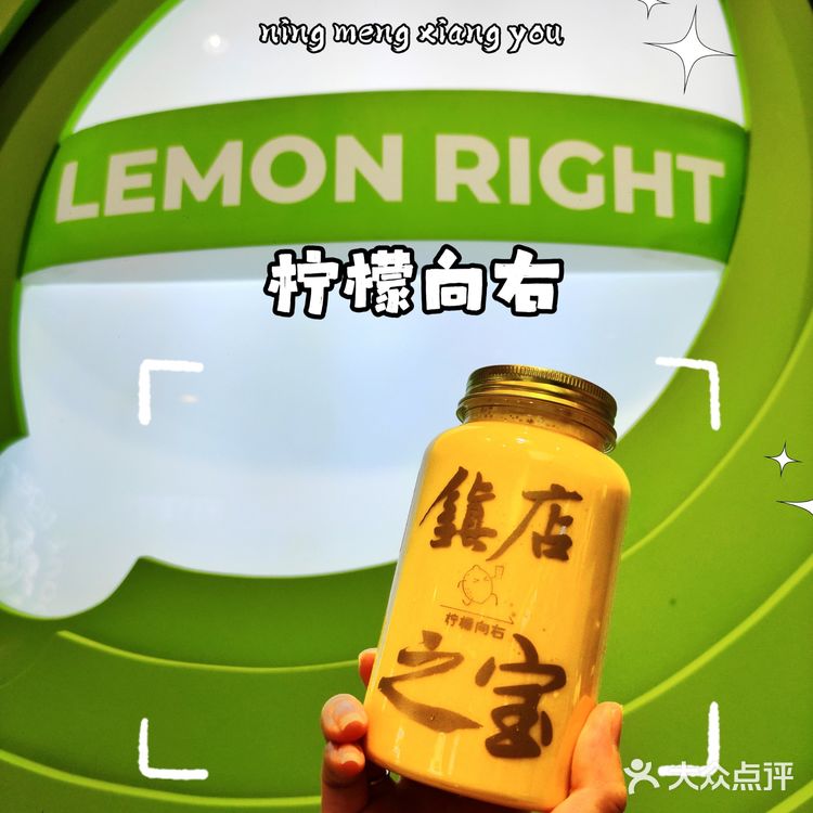 好食材决定好味道的🥃酵素柠檬🍋茶
