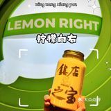 好食材决定好味道的🥃酵素柠檬🍋茶