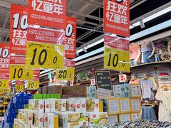 -大润发(番禺店)