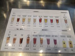 菜单-MAMACHA妈妈茶(岳麓山店)