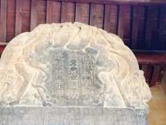 -隆兴寺