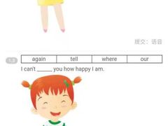 -瑞思少儿中心·少儿英语素养启蒙(回龙观校区)