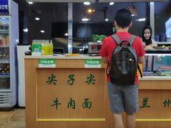 -清真·尖子尖牛肉面(王府井店)
