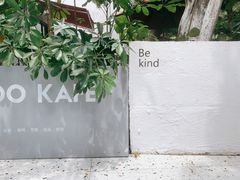 -ADO KAFE(大学城店)