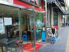 门面-红豆园(文林街店)