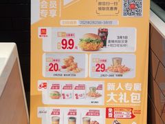 -麦当劳(欢乐谷店)