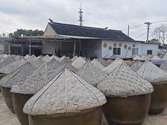 -苏州市吴中区光福窑上花果蜜饯厂