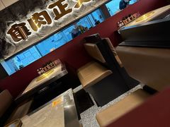 -谷牛日式烤肉(宝山U天地店)