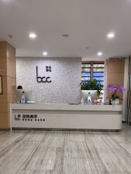 -重庆联合丽格第五医疗美容医院