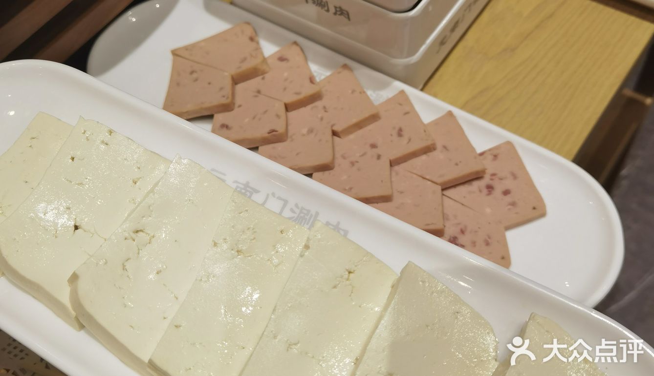 元南门涮肉