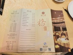 -白云宾馆·白云宴餐厅