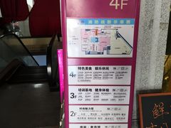 -悦喜客来购物广场(中山路店)