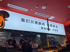 -虎丫炒鸡(西安熙地港店)