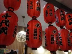 -千代武日本料理(开发区店)