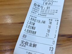 -张明富面皮店(东大街店)