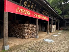 -景德镇古窑民俗博览区