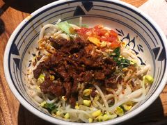 手工搓搓-袁家村关中印象美食(万象汇店)