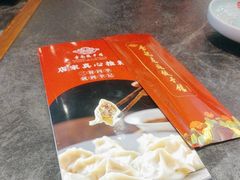 -李记饺子·熏酱东北菜(欢乐谷店)