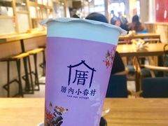 -厝内小眷村(天河南一路店)