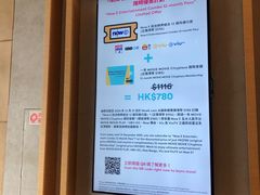 -MOViE MOViE Cityplaza(太古城中心店)