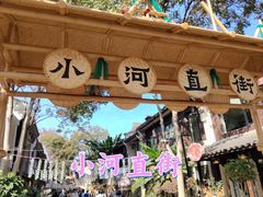 -小河直街历史文化街区