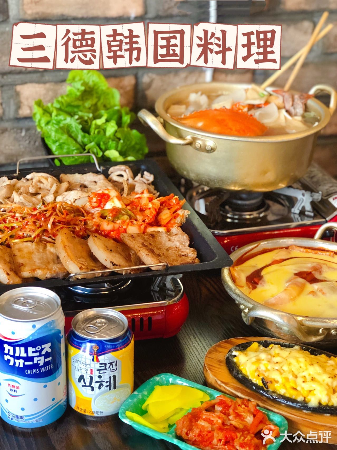 魔都必打卡正宗韩国🇰🇷料理|好吃到不服不行