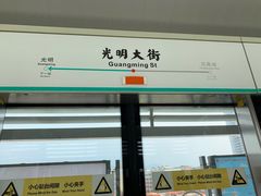 -光明刘冰乳鸽店(光明法政北路店)