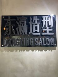 -东瀛造型