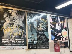 -华星冰室(湾仔店)