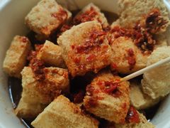 臭豆腐-王记西鎮电烤肉(汶上路店)