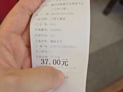 -永和鱼丸(南后街店)