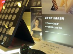-鹰巢数码EAGLE’S NEST(燕莎店)