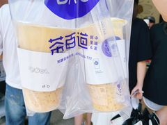 -茶百道(下沙宝龙二期店)