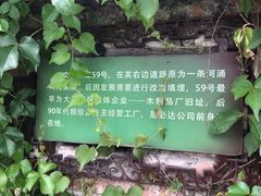 -伦教678文化街