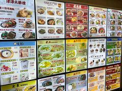 -津津飯堂