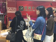 -茂业百货(东门店)