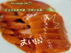 -四季民福烤鸭店(前门大栅栏店)