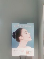 -医颜医疗美容门诊部