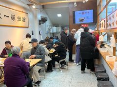 -和众大油条(维明路店)
