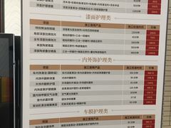 -天猫养车贴膜轻改·蓝电(优匹康桥东路店)