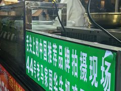 -正宁路小吃夜市