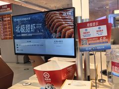 -海底捞大排档火锅(打浦路店)