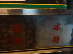 -罗汉果龙眼冰糖燉冬瓜