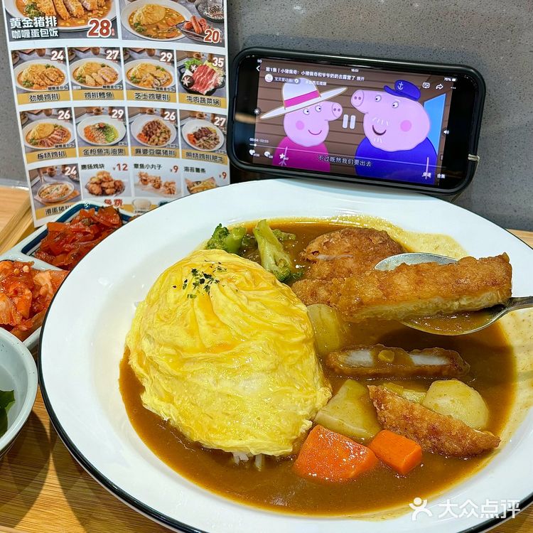 合肥！！适合i人的一人食餐厅（1/10）