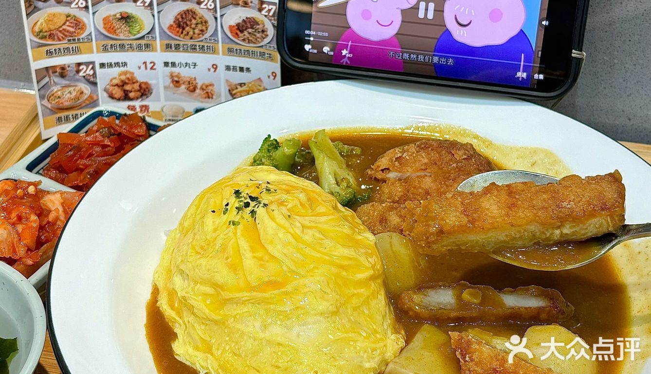 合肥!!适合i人的一人食餐厅(1/10)