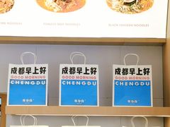 -李与白包子铺(桐梓林店)