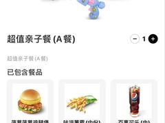 -德克士(什邡永辉超市店)