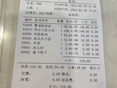 -九头鸟酒家(四道口店)