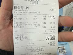 -常熟炒浇面馆(蓝旗街店)